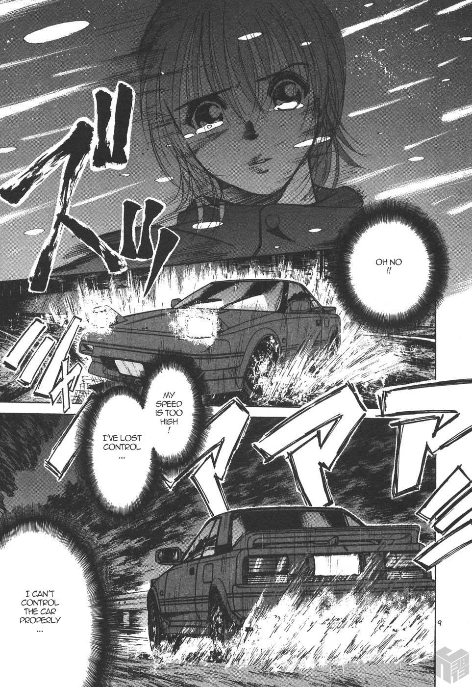 Read Over Rev! chapter 167 image 8 on Lezhin