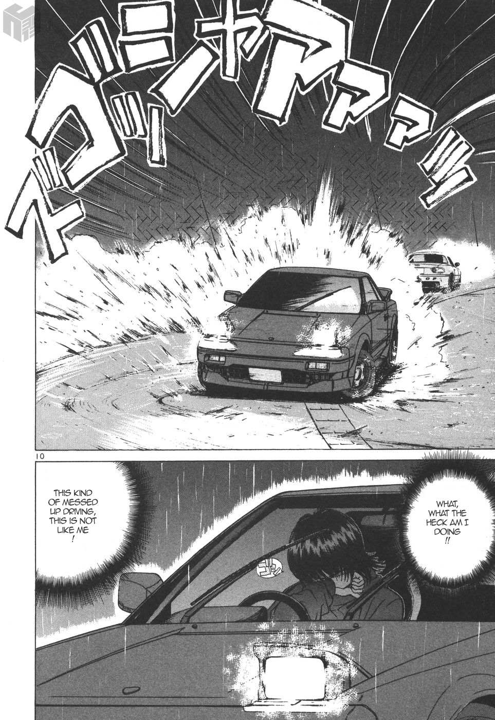 Read Over Rev! chapter 167 image 9 on Lezhin