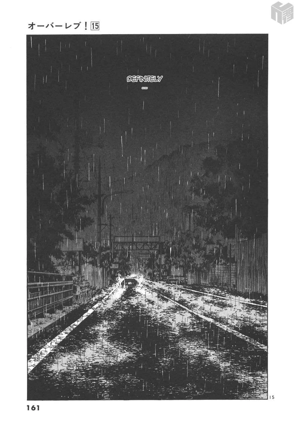 Read Over Rev! chapter 168 image 13 on Lezhin