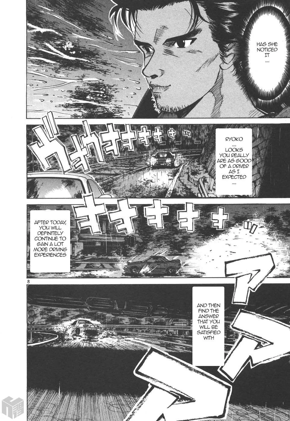 Read Over Rev! chapter 168 image 7 on Lezhin