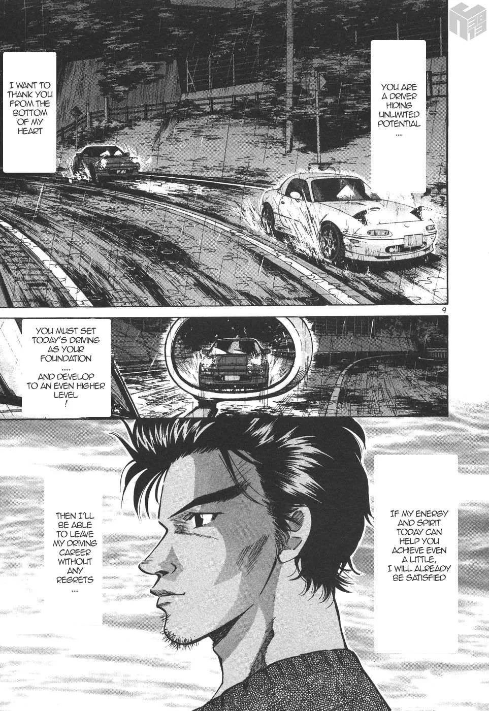 Read Over Rev! chapter 168 image 8 on Lezhin