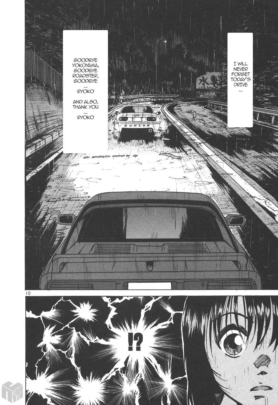 Read Over Rev! chapter 168 image 9 on Lezhin