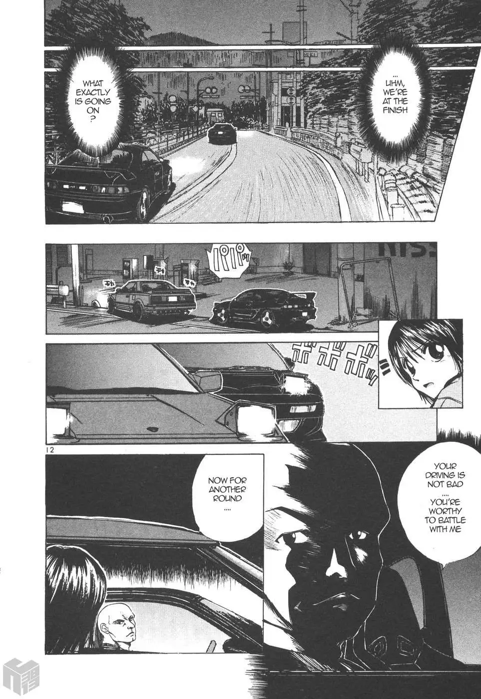 Read Over Rev! chapter 169 image 11 on Lezhin