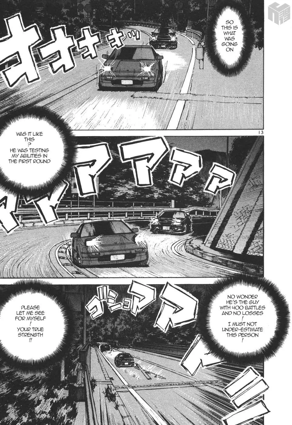 Read Over Rev! chapter 169 image 12 on Lezhin
