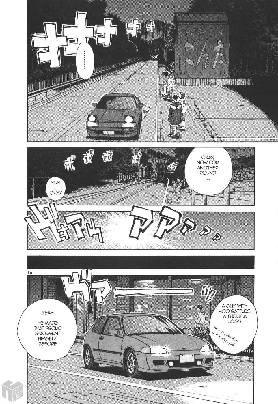 Read Over Rev! chapter 169 image 13 on Lezhin