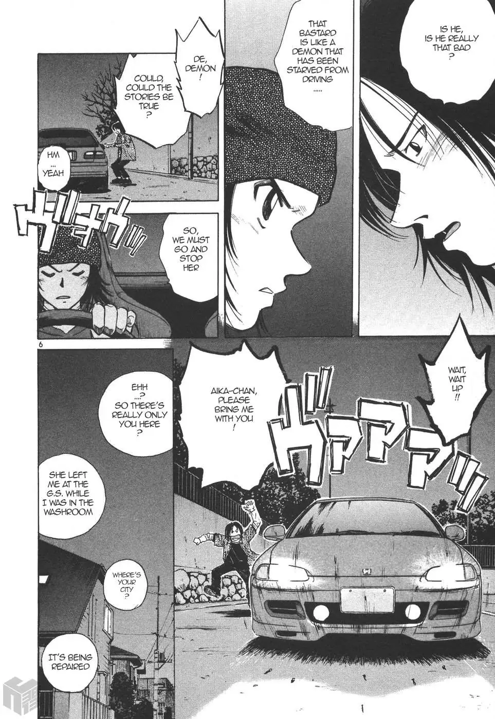 Read Over Rev! chapter 169 image 5 on Lezhin