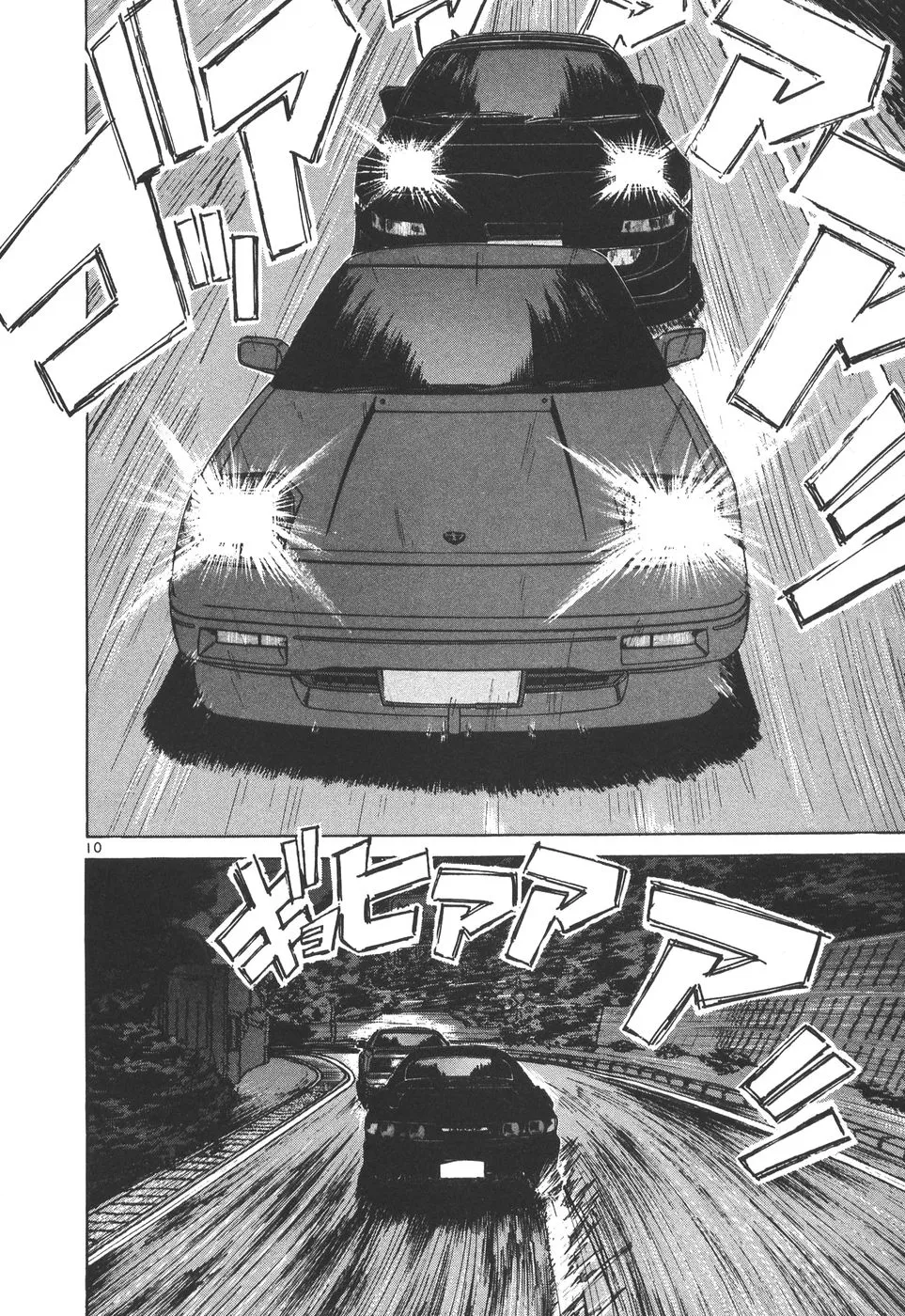 Read Over Rev! chapter 169 image 9 on Lezhin