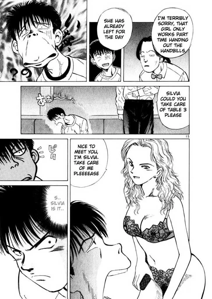 Read Over Rev! chapter 17 image 13 on Lezhin