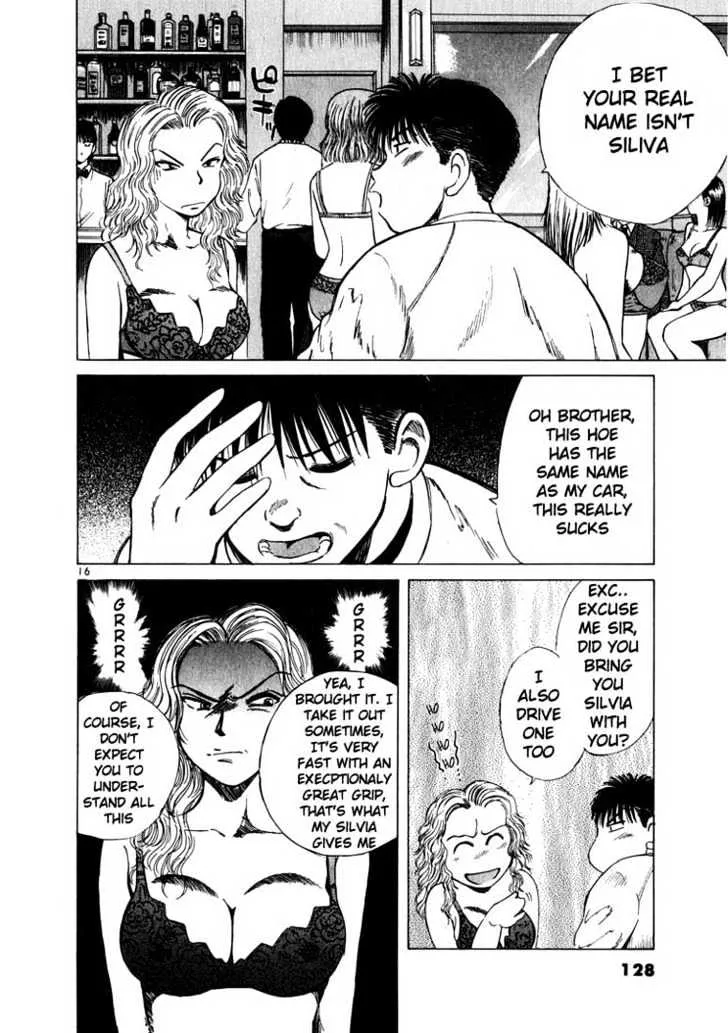 Read Over Rev! chapter 17 image 14 on Lezhin