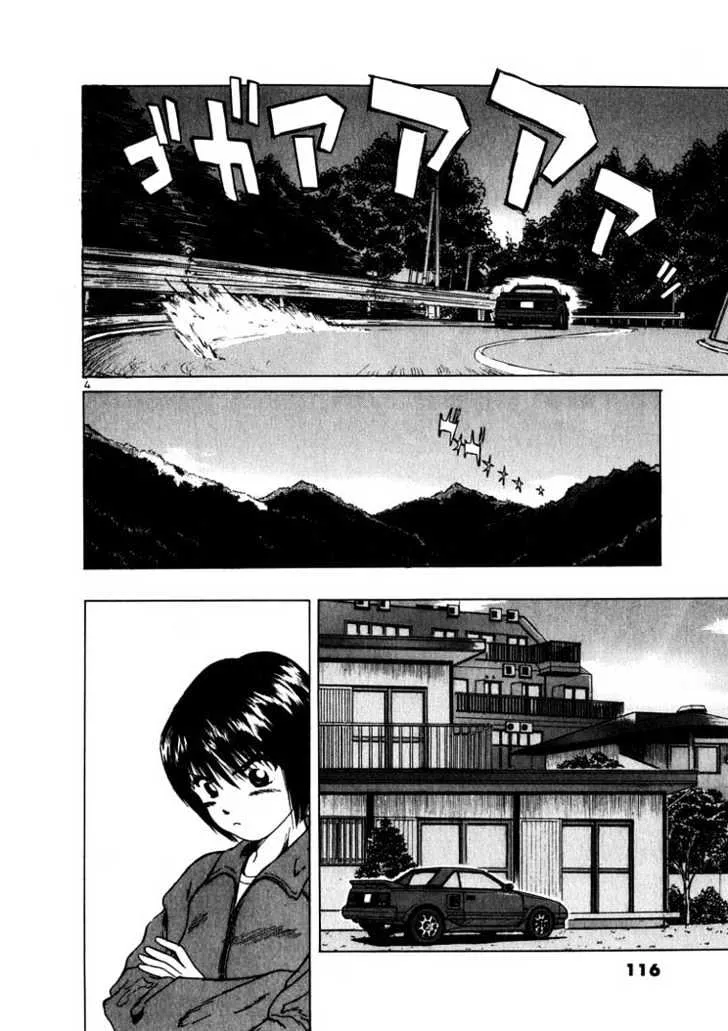 Read Over Rev! chapter 17 image 2 on Lezhin