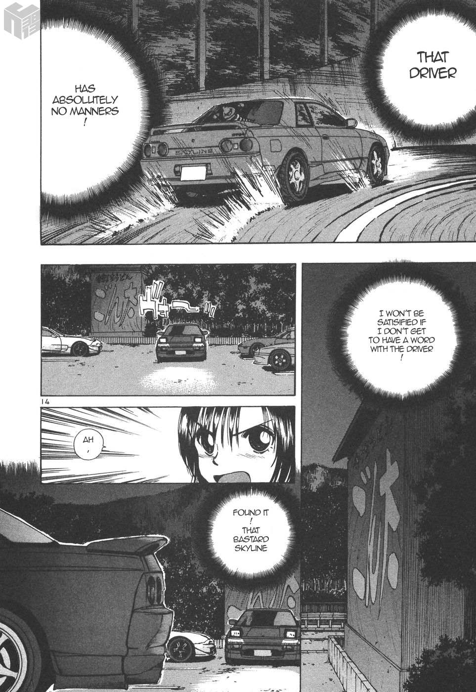 Read Over Rev! chapter 170 image 12 on Lezhin