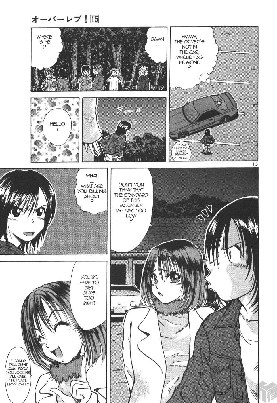 Read Over Rev! chapter 170 image 13 on Lezhin