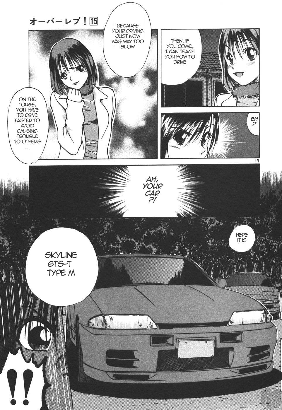 Read Over Rev! chapter 170 image 17 on Lezhin