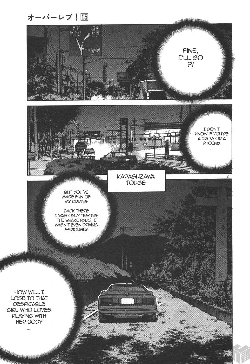 Read Over Rev! chapter 170 image 19 on Lezhin