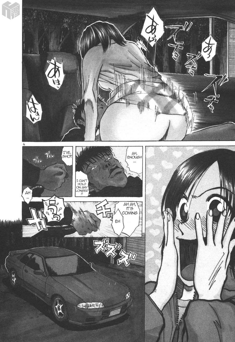 Read Over Rev! chapter 170 image 2 on Lezhin