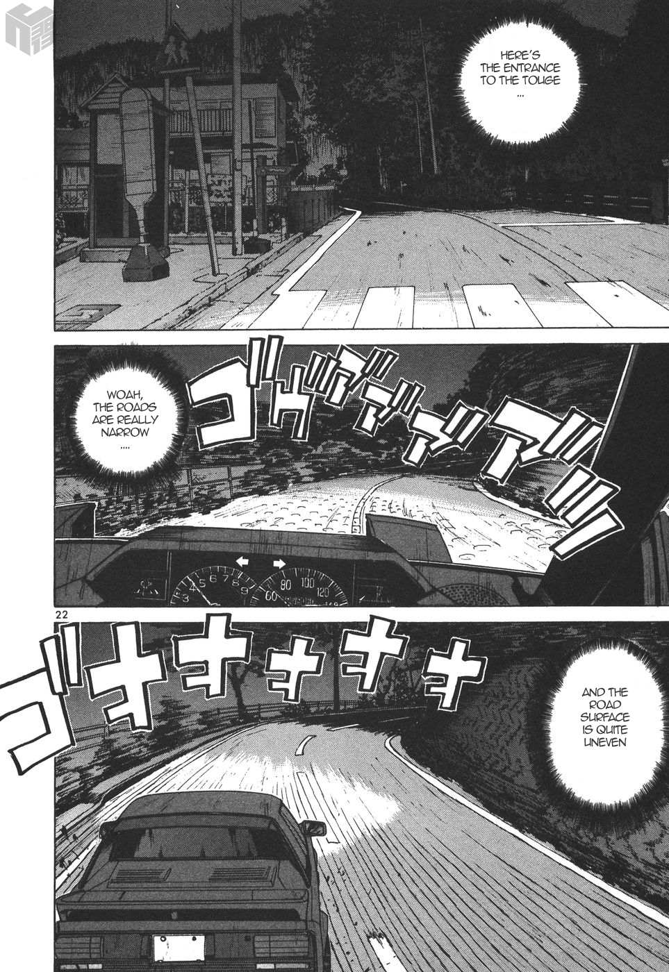 Read Over Rev! chapter 170 image 20 on Lezhin