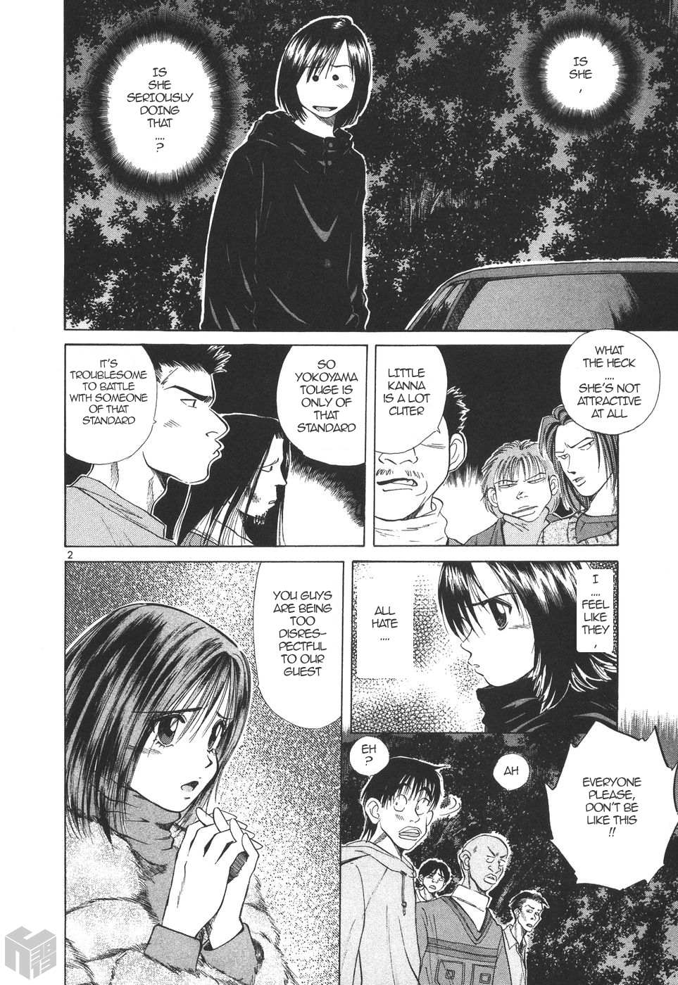 Read Over Rev! chapter 171 image 1 on Lezhin