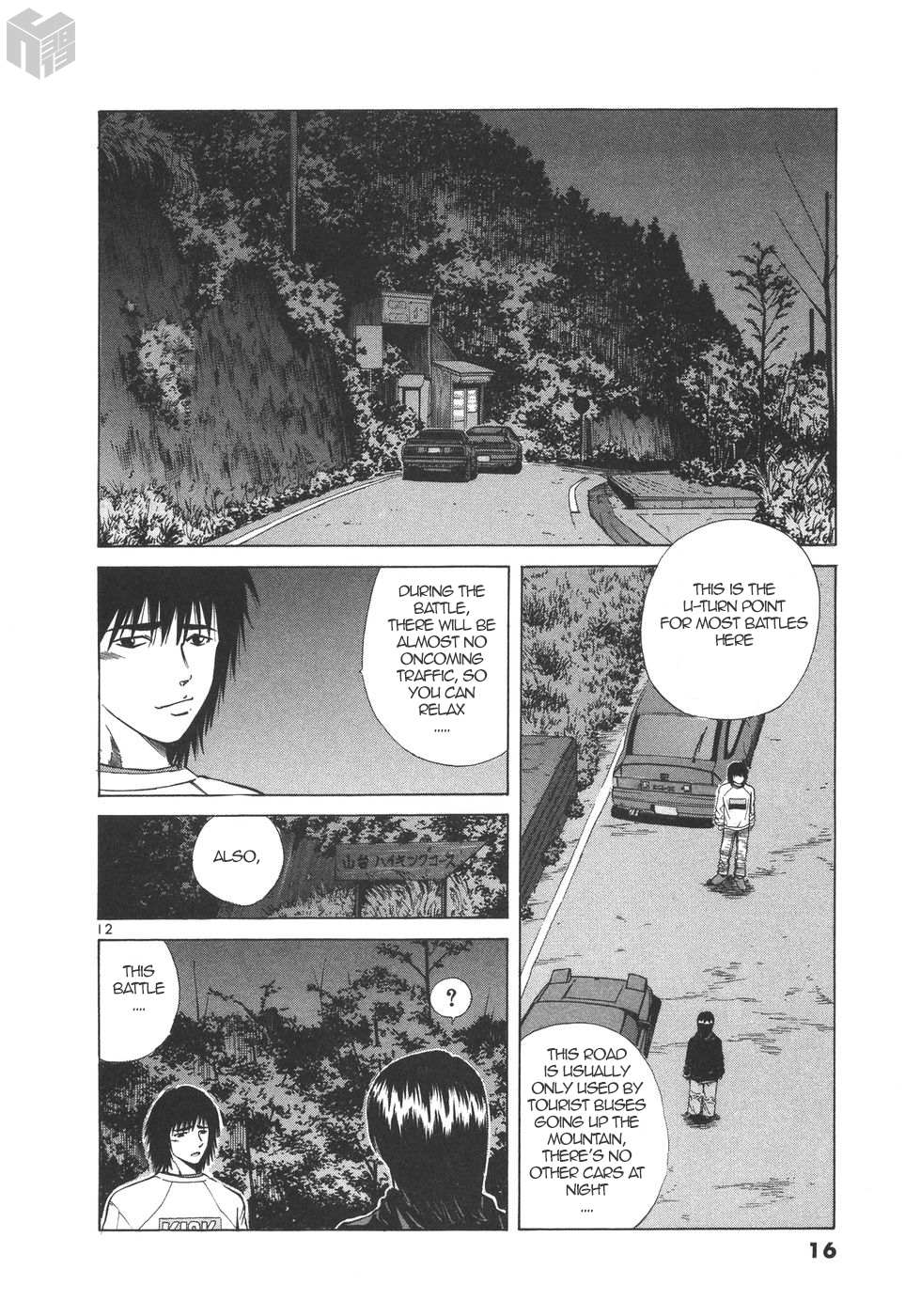 Read Over Rev! chapter 171 image 11 on Lezhin