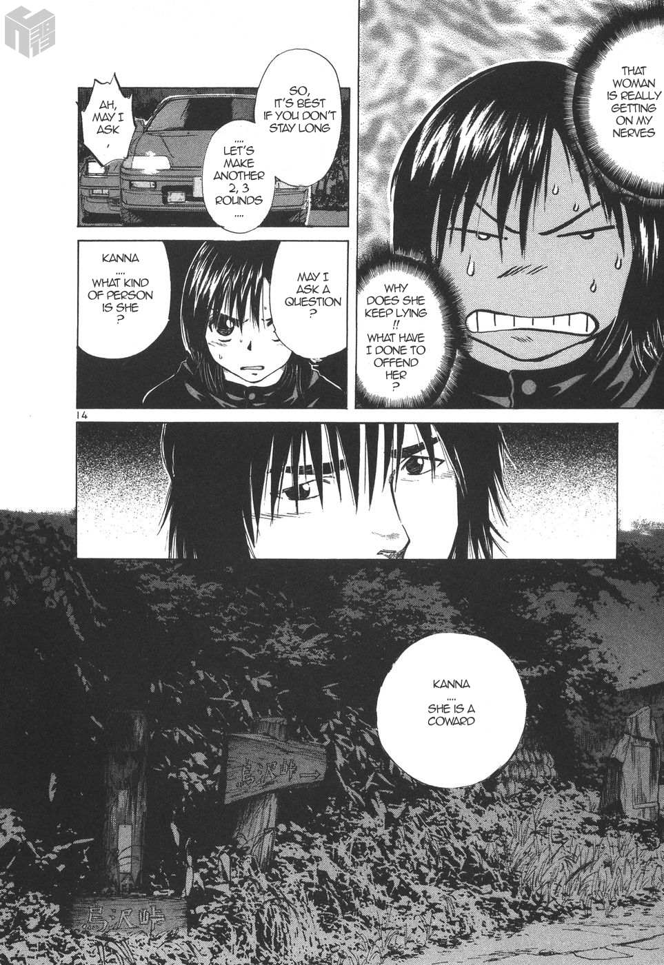 Read Over Rev! chapter 171 image 13 on Lezhin
