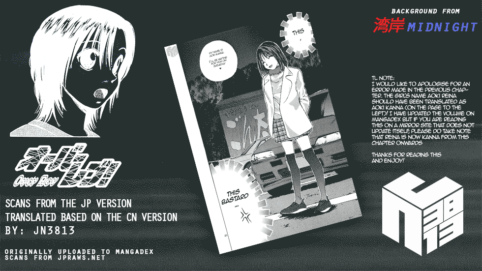 Read Over Rev! chapter 171 image 17 on Lezhin