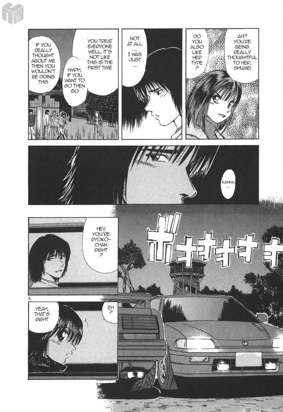 Read Over Rev! chapter 171 image 5 on Lezhin