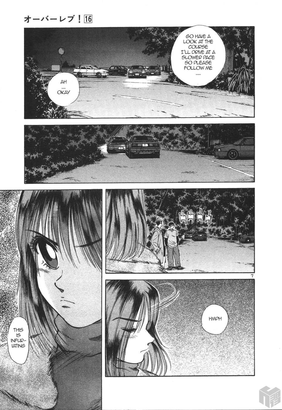 Read Over Rev! chapter 171 image 6 on Lezhin
