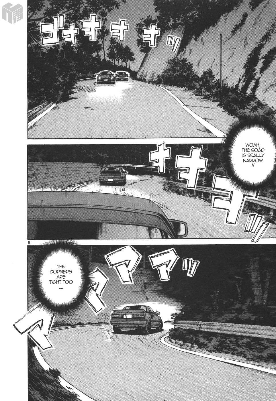 Read Over Rev! chapter 171 image 7 on Lezhin