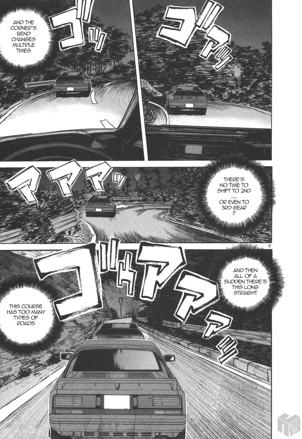 Read Over Rev! chapter 171 image 8 on Lezhin