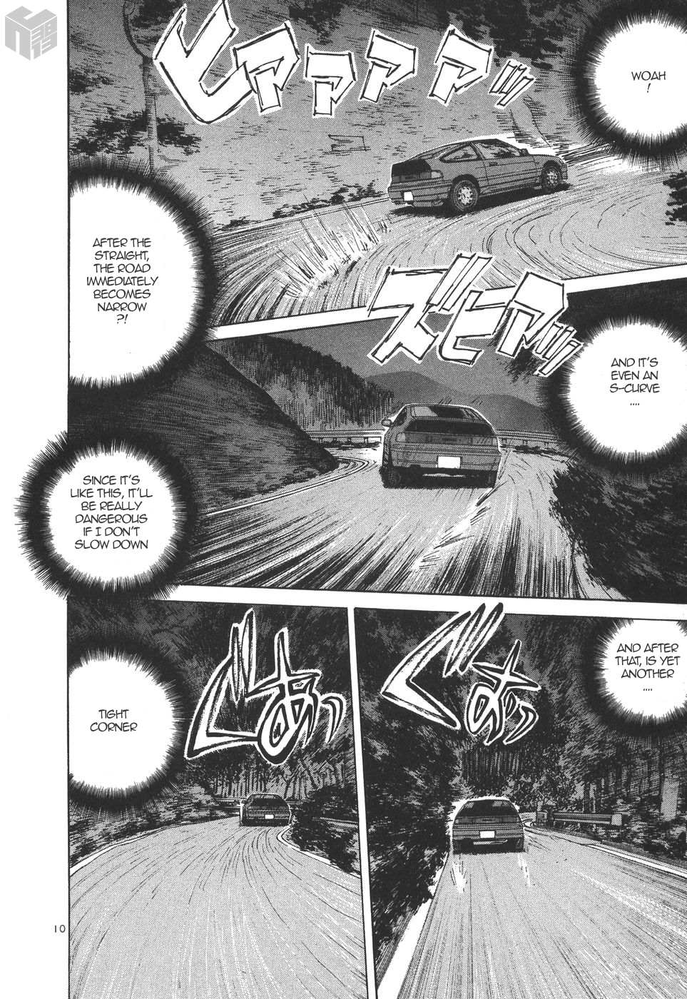 Read Over Rev! chapter 171 image 9 on Lezhin