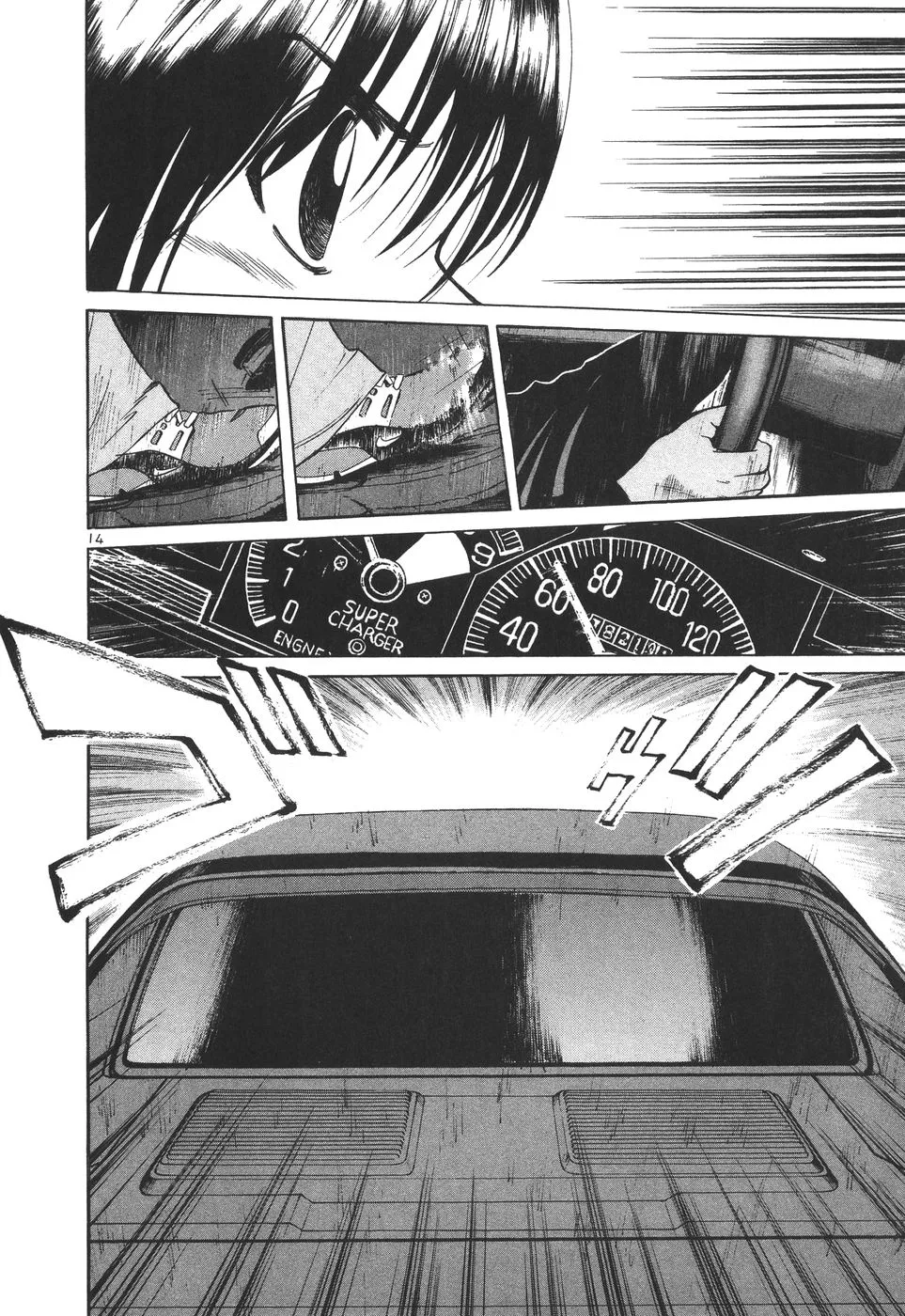 Read Over Rev! chapter 172 image 12 on Lezhin