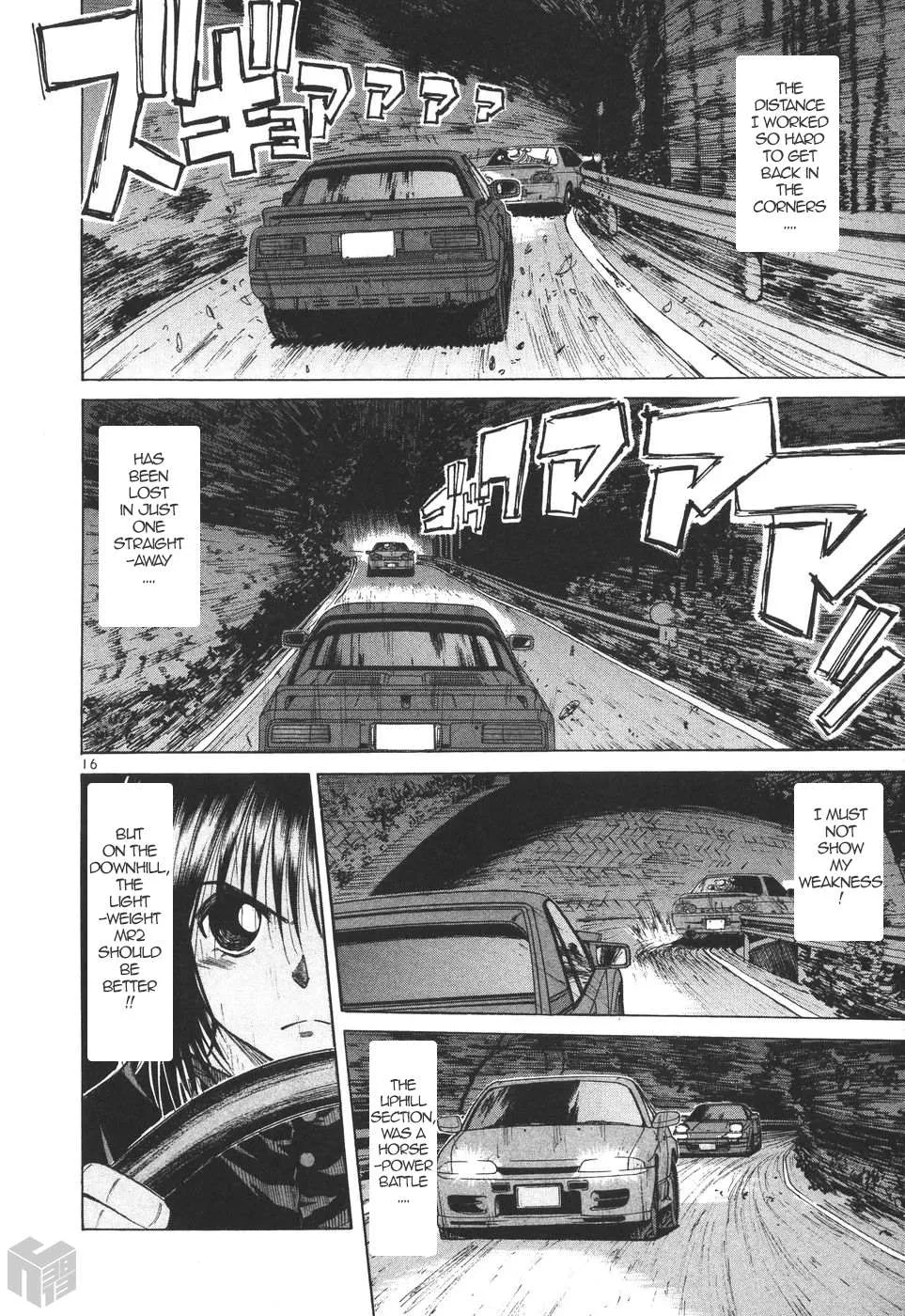 Read Over Rev! chapter 172 image 14 on Lezhin