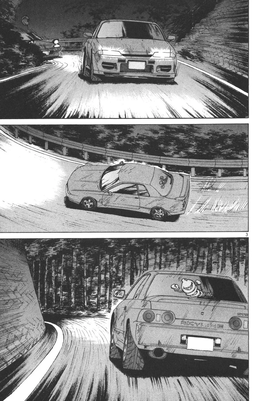 Read Over Rev! chapter 172 image 2 on Lezhin