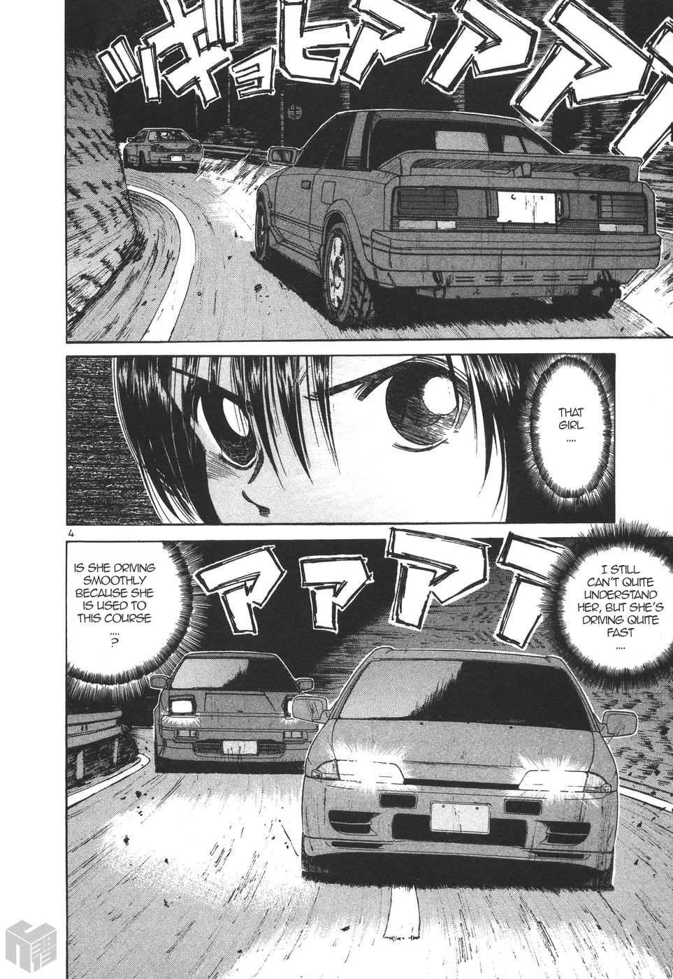 Read Over Rev! chapter 172 image 3 on Lezhin