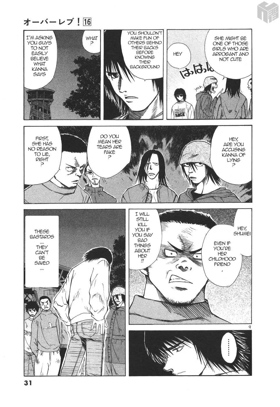 Read Over Rev! chapter 172 image 8 on Lezhin