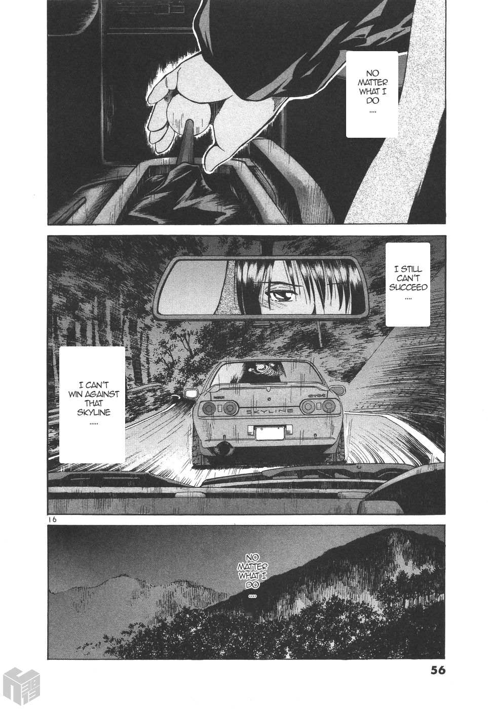 Read Over Rev! chapter 173 image 13 on Lezhin