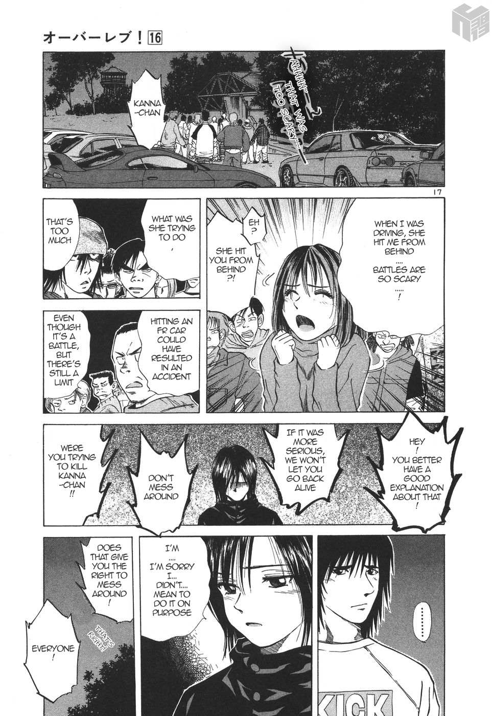 Read Over Rev! chapter 173 image 14 on Lezhin