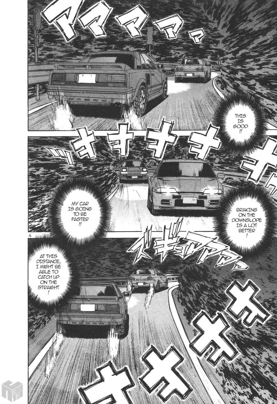 Read Over Rev! chapter 173 image 2 on Lezhin