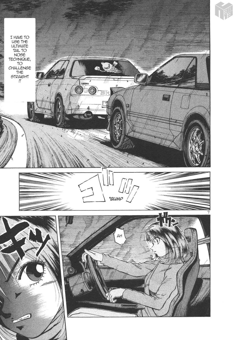 Read Over Rev! chapter 173 image 5 on Lezhin