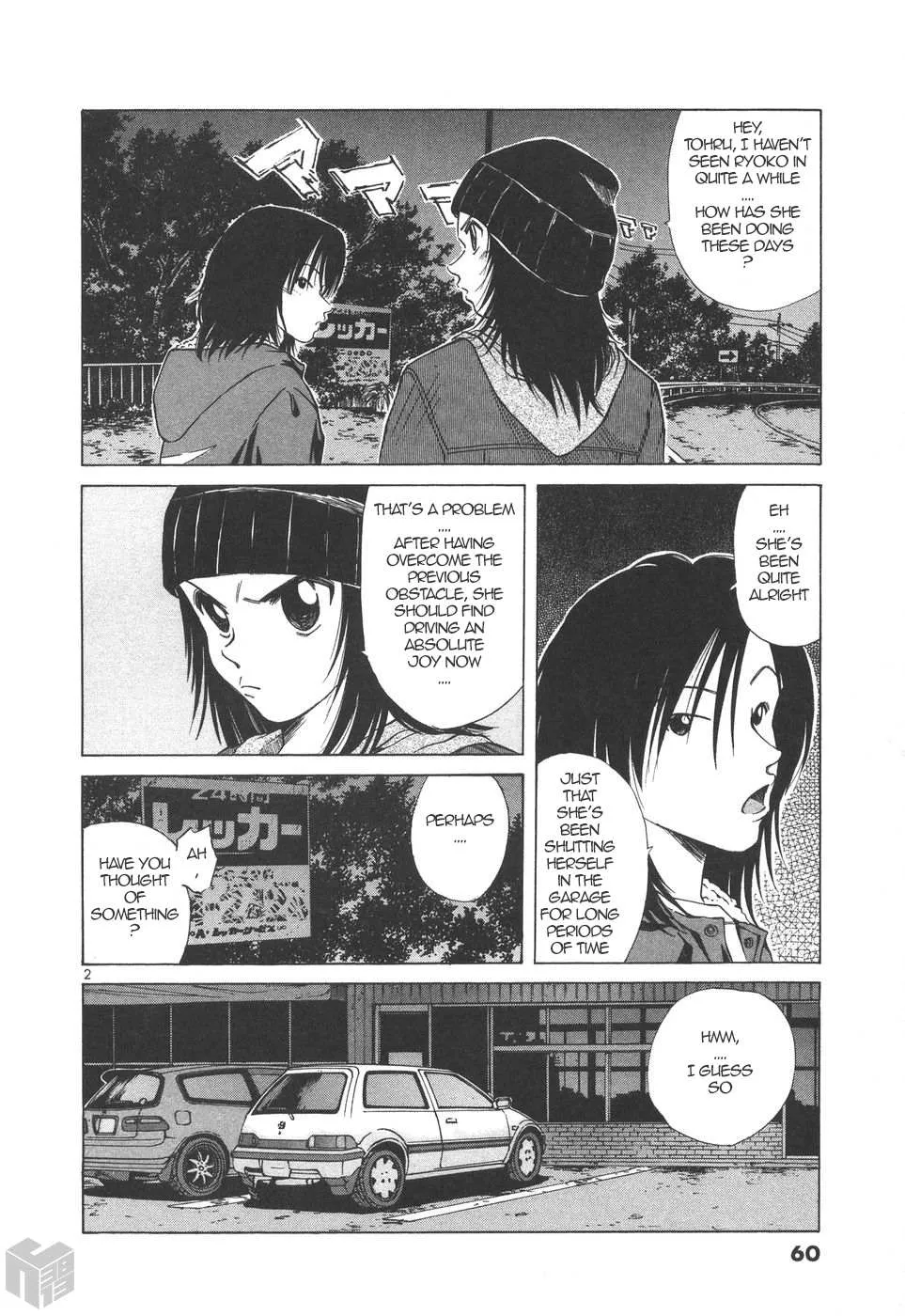 Read Over Rev! chapter 174 image 1 on Lezhin