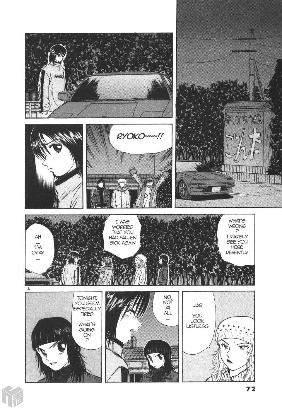 Read Over Rev! chapter 174 image 13 on Lezhin