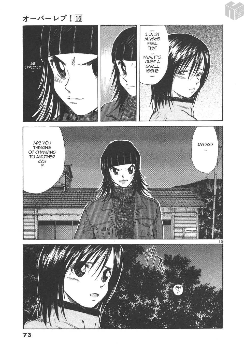 Read Over Rev! chapter 174 image 14 on Lezhin
