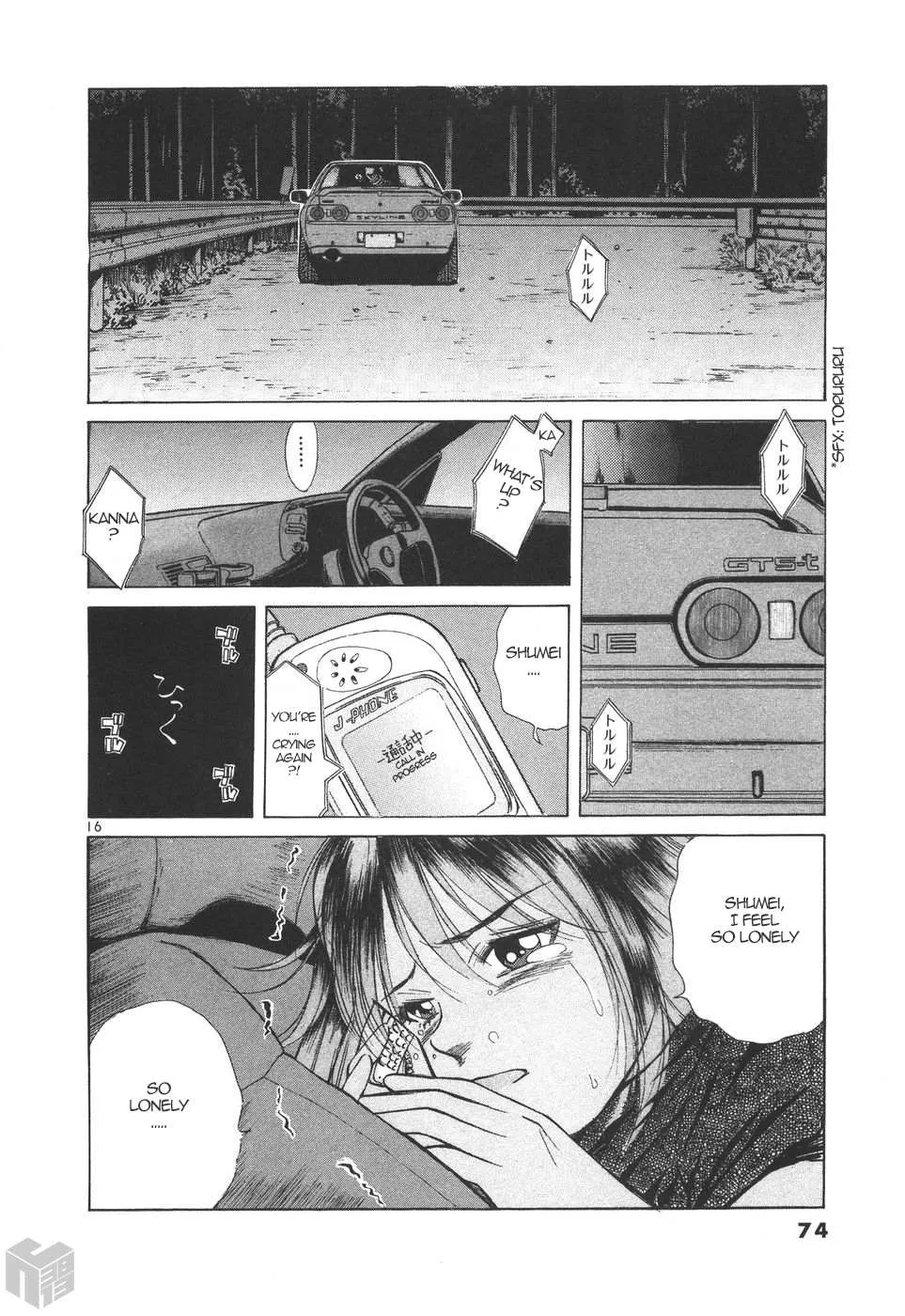 Read Over Rev! chapter 174 image 15 on Lezhin