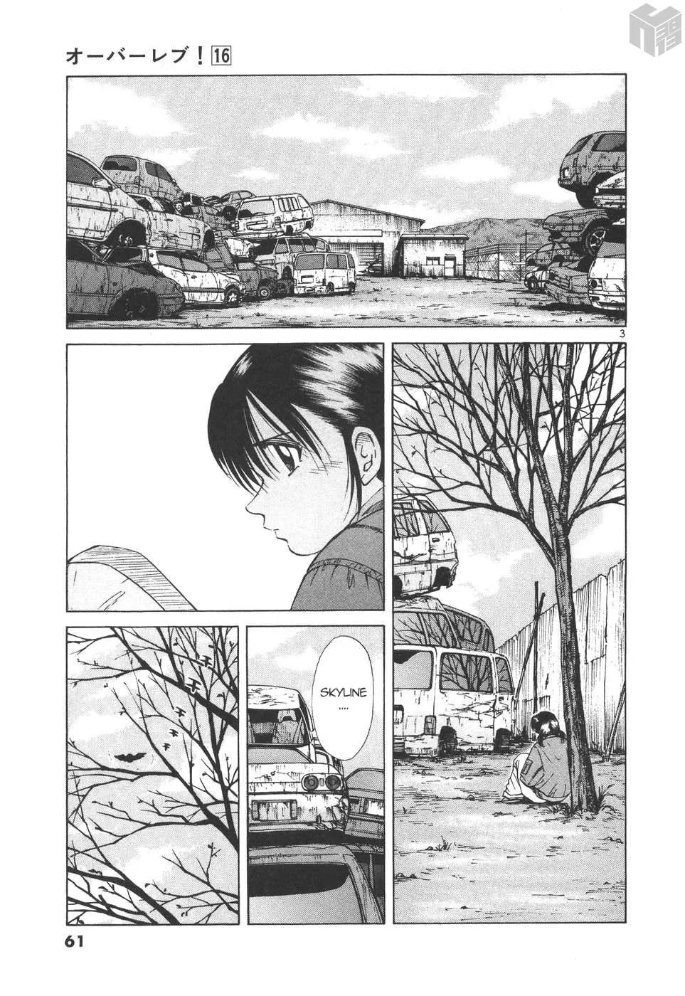 Read Over Rev! chapter 174 image 2 on Lezhin
