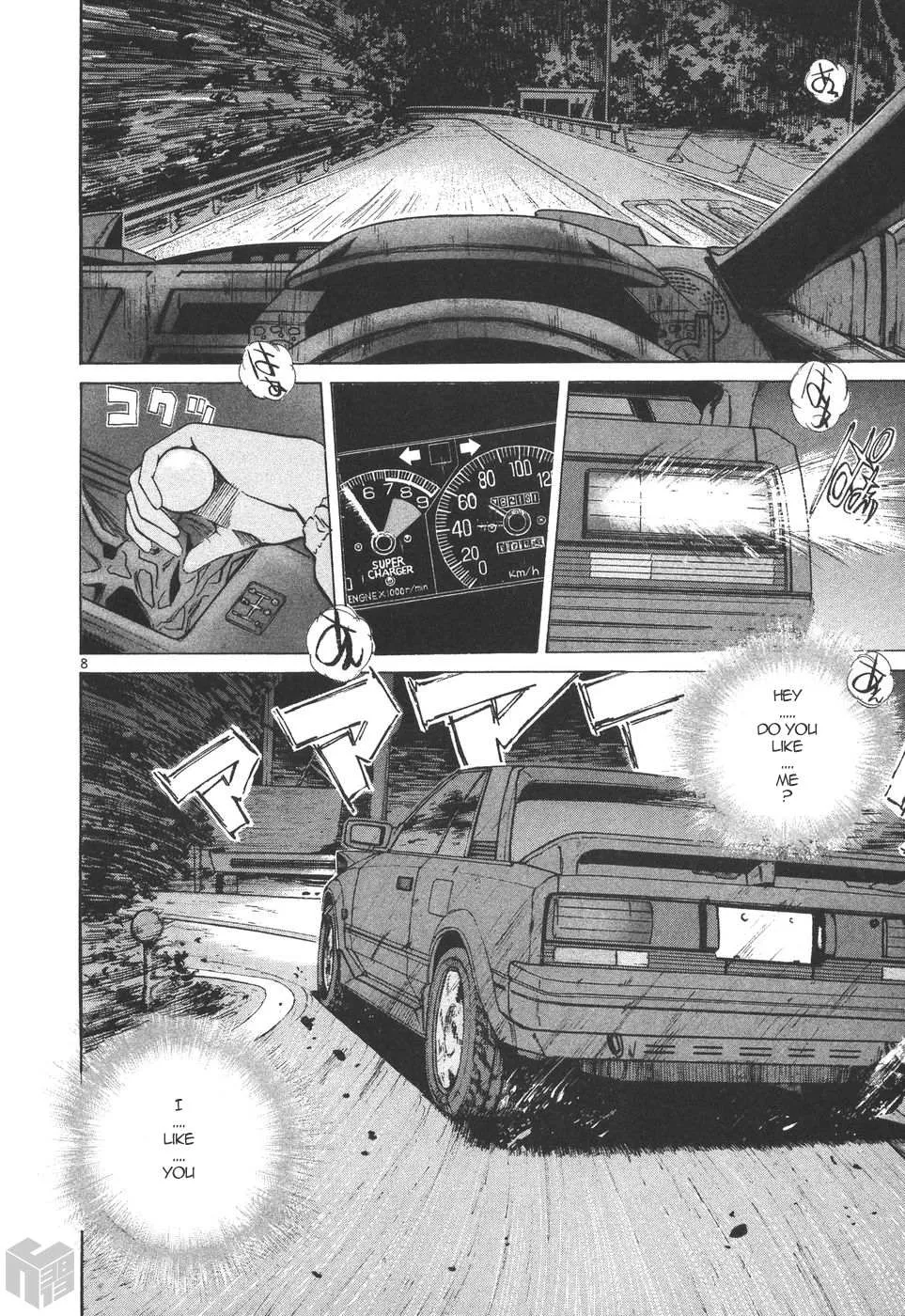 Read Over Rev! chapter 174 image 7 on Lezhin