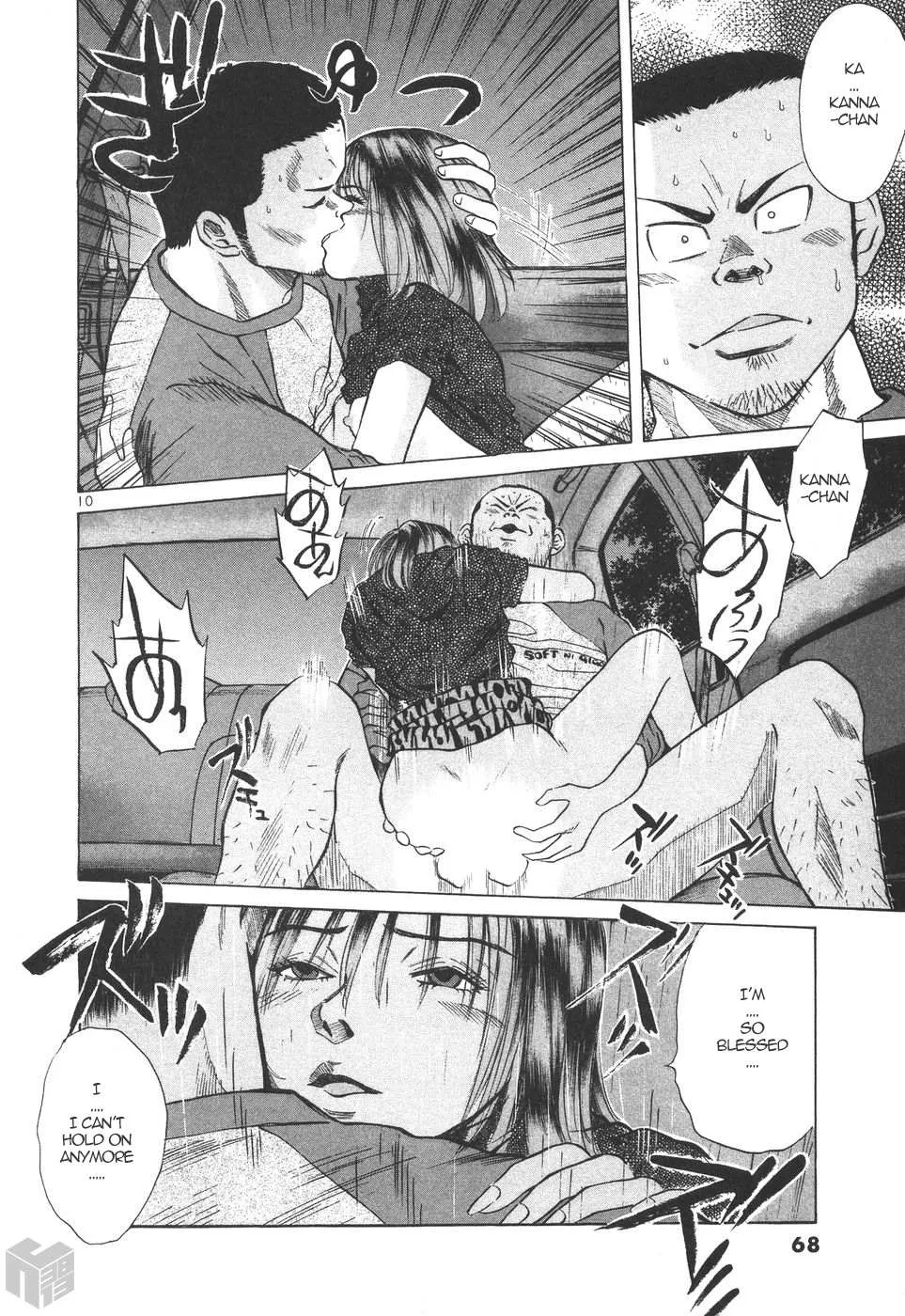 Read Over Rev! chapter 174 image 9 on Lezhin