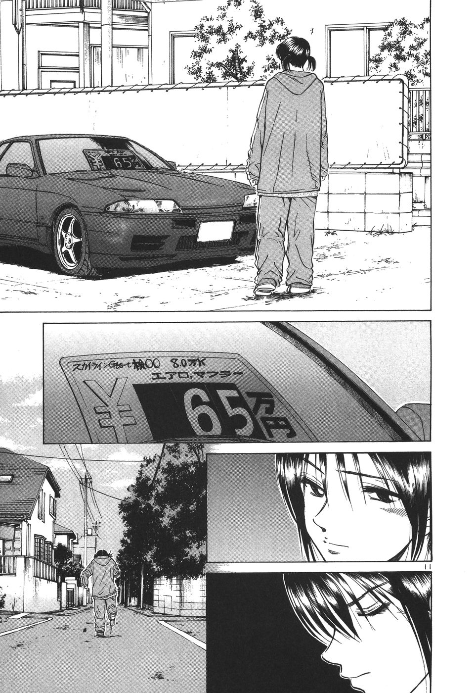 Read Over Rev! chapter 175 image 10 on Lezhin