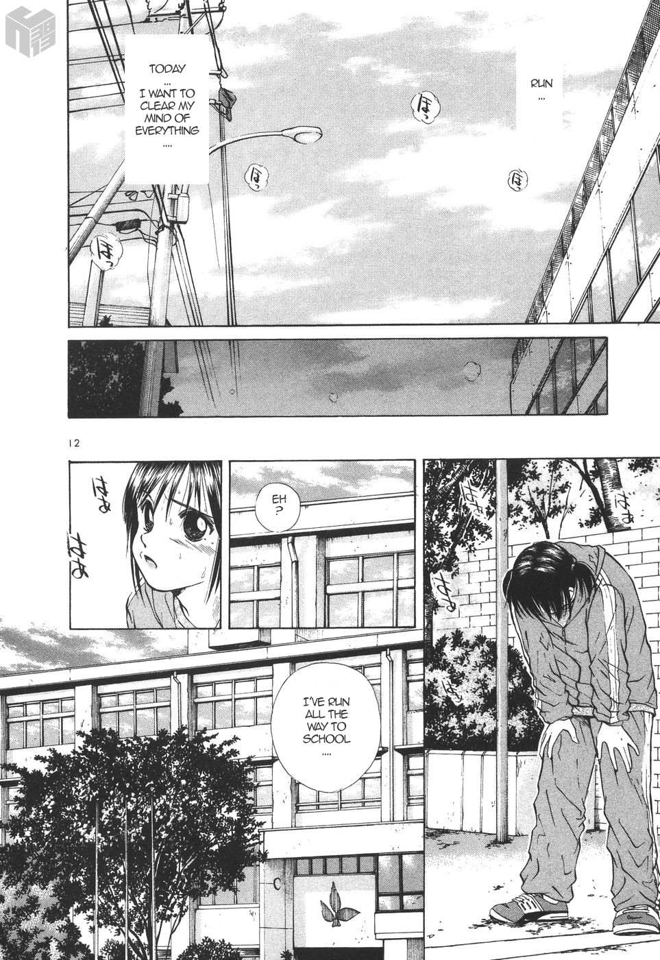 Read Over Rev! chapter 175 image 11 on Lezhin
