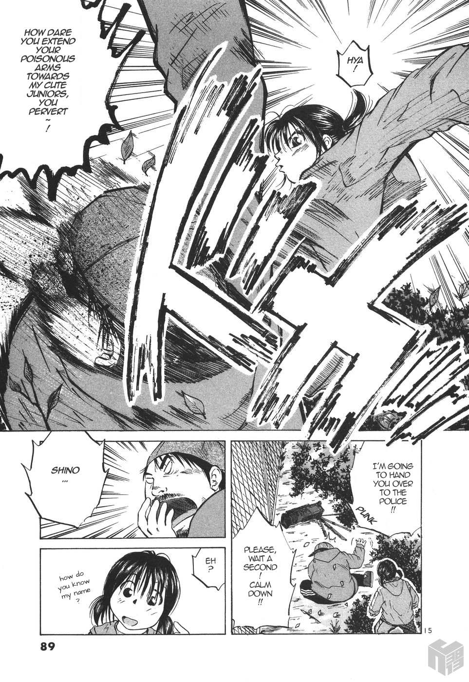 Read Over Rev! chapter 175 image 14 on Lezhin