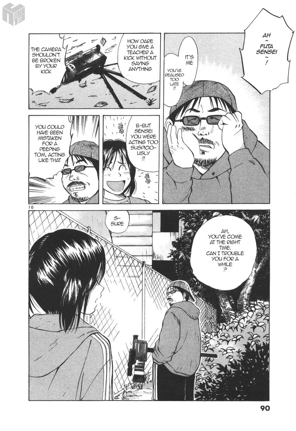 Read Over Rev! chapter 175 image 15 on Lezhin