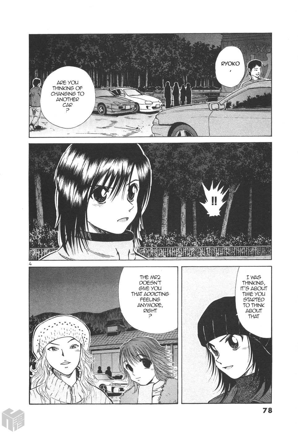 Read Over Rev! chapter 175 image 3 on Lezhin
